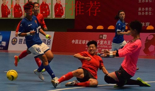 女五联赛第十七轮结束争夺 联赛首次出现零进球平局 女五联赛第十七轮结束争夺 联赛首次出现零进球平局