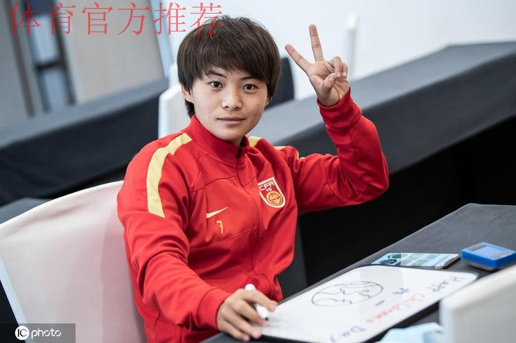 新华社丨王霜的25岁:自己的人生自己决定 新华社丨王霜的25岁:自己的人生自己决定