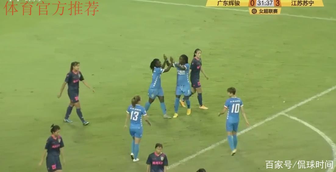 敢热爱 耀出色 | 2019女超联赛第十二轮 江苏苏宁提前两轮夺冠