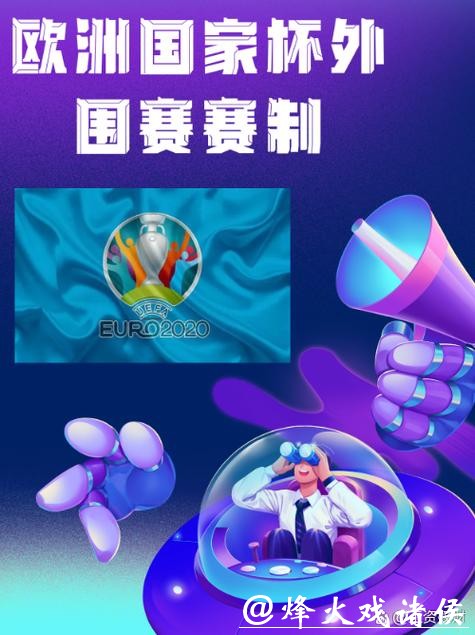 世界杯外围平台安全性如何保障 世界杯外围平台安全性如何保障