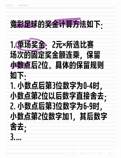 世界杯投注各阶段技巧变动解读 世界杯投注各阶段技巧变动解读