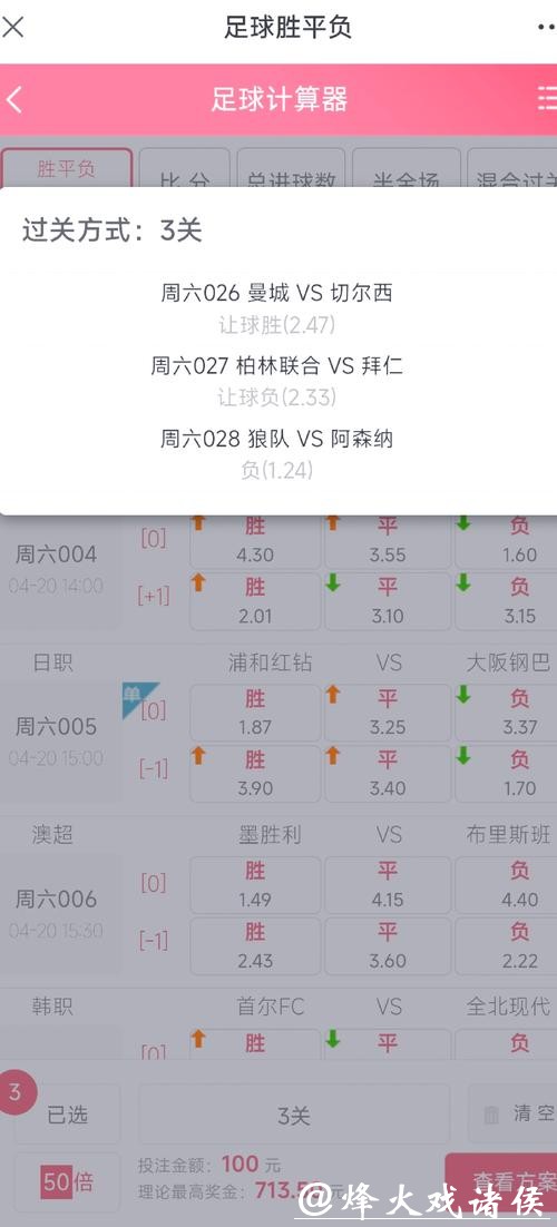 如何通过2026世界杯投注赚取稳定收益? 如何通过2026世界杯投注赚取稳定收益?