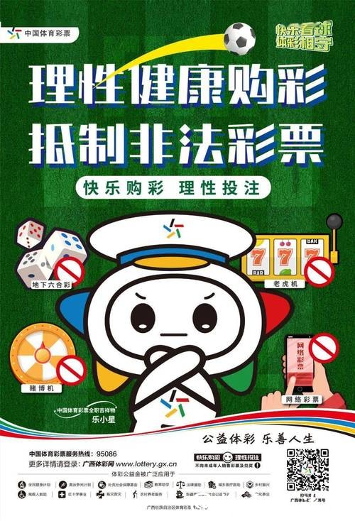 世界杯买球如何避坑:远离非法平台陷阱 世界杯买球如何避坑:远离非法平台陷阱