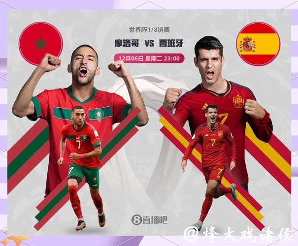 世界杯外围下注赛果预测技巧分享 世界杯外围下注赛果预测技巧分享