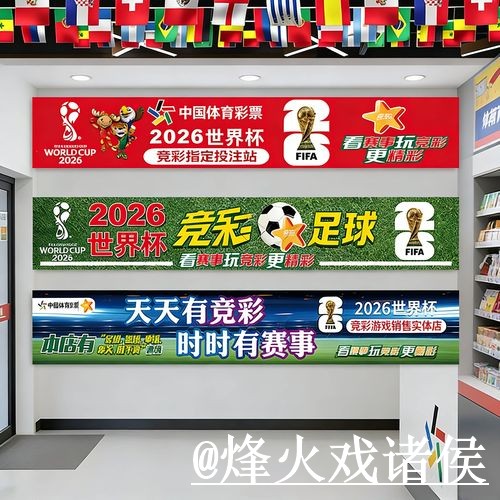 美加墨世界杯滚球入口操作说明，赛前盘口区别和登录问题怎么处理
