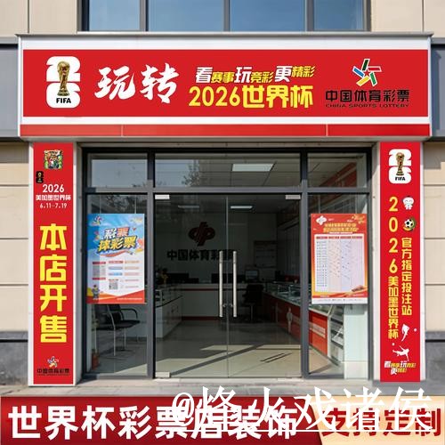 美加墨世界杯冠军预测靠谱吗?数据筛选和新手判断要注意 美加墨世界杯冠军预测靠谱吗?数据筛选和新手判断要注意