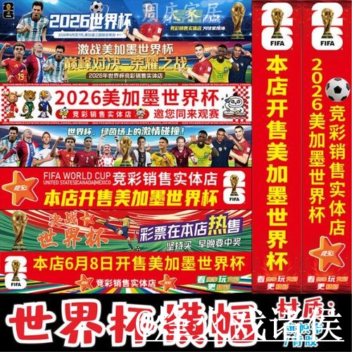 美加墨世界杯外围网站变化解析,登录问题和新手规则参考 美加墨世界杯外围网站变化解析,登录问题和新手规则参考