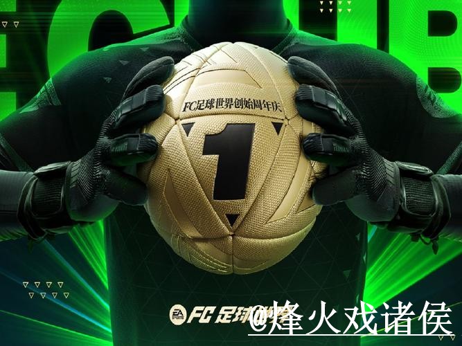 2026世界杯盘口备用入口整理,赔率区别和新手判断说明 2026世界杯盘口备用入口整理,赔率区别和新手判断说明