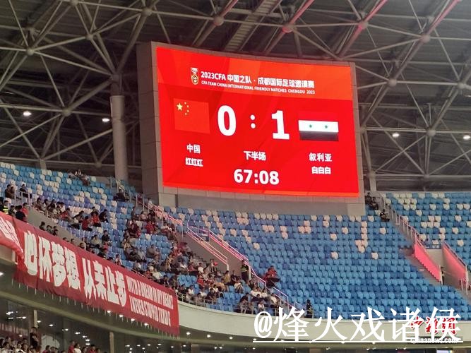 美加墨世界杯比分APP变化解析,入口地址和赛果查询参考 美加墨世界杯比分APP变化解析,入口地址和赛果查询参考