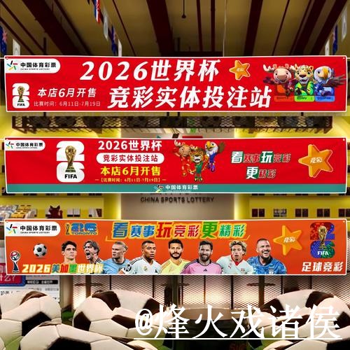 世界杯半决赛买球网址避坑说明,登录问题和入口辨别要注意 世界杯半决赛买球网址避坑说明,登录问题和入口辨别要注意