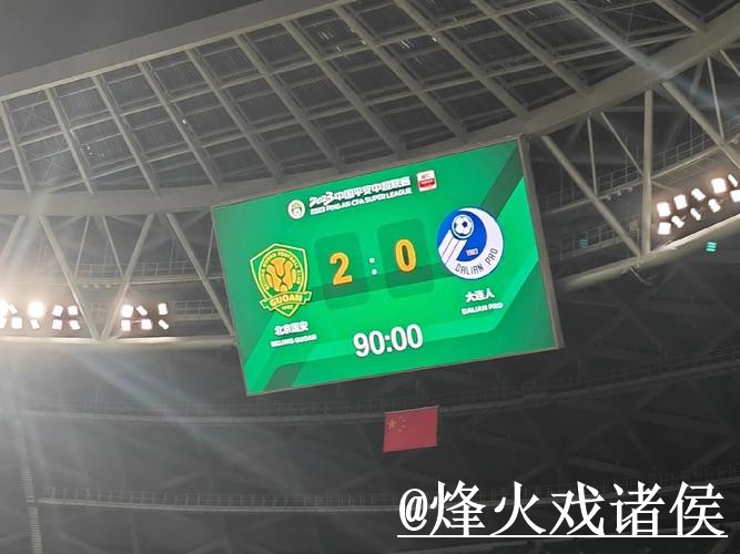 世界杯比分网站怎么找？比分更新和数据更新说明