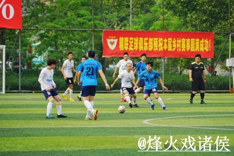 美加墨世界杯冠军在线直播整理，播放问题和线路切换说明
